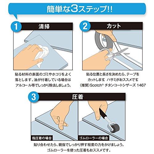3M 超強力両面テープ VHB 接合維新 構造用接合テープ BR-12 12mm×10m