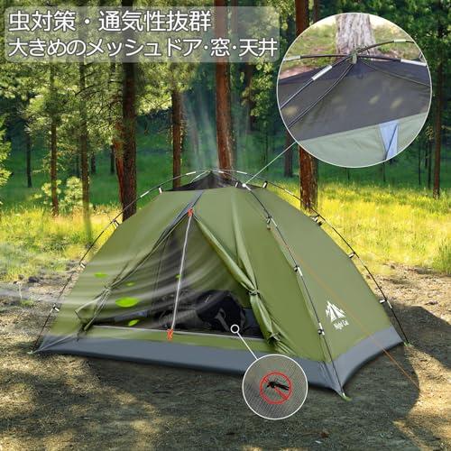 Night Cat 1人用テント ソロキャンプ 2人用テント 超軽量テント