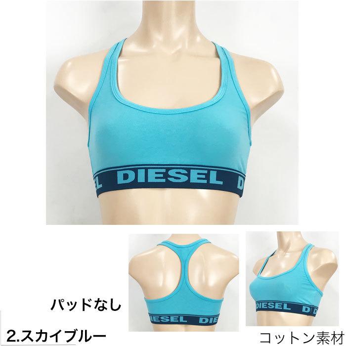 DIESEL（ディーゼル） ブラトップ ブラジャー スポーツブラ ブラ