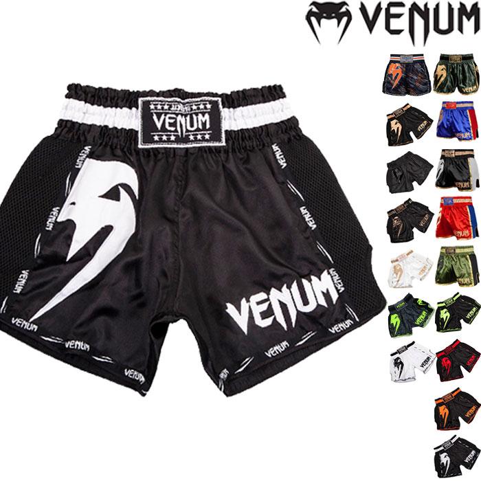 VENUM（ヴェヌム） ベヌム ムエタイパンツ キックパンツ Giant S〜XL