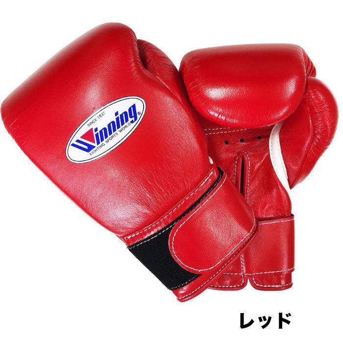 Winning（ウイニング） 受注生産 ボクシング グローブ マジックテープ