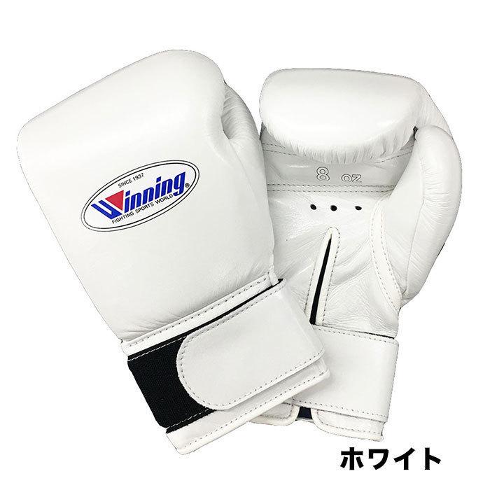Winning（ウイニング） 受注生産 ボクシング グローブ マジックテープ