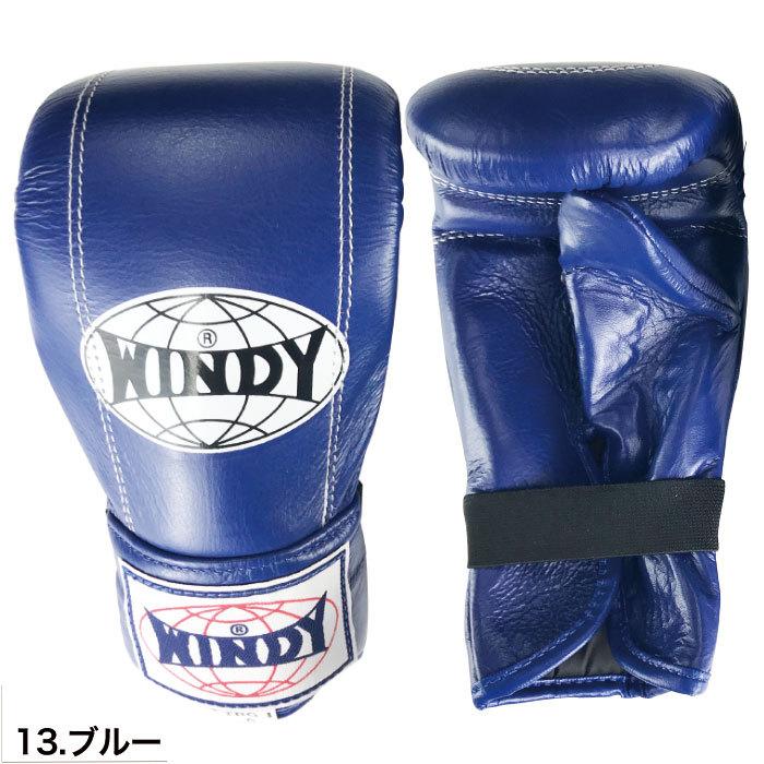 WINDY（ウィンディ） 【国内在庫あり 即納】WINDY パンチング グローブ