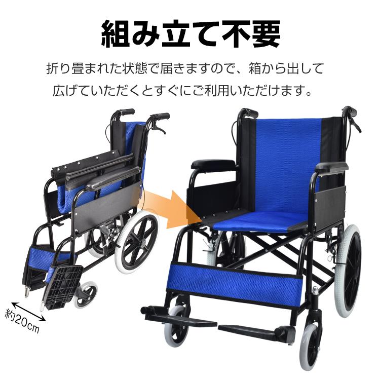 車椅子 介助用 介助 非課税 車いす 車イス 折りたたみ 折り畳み