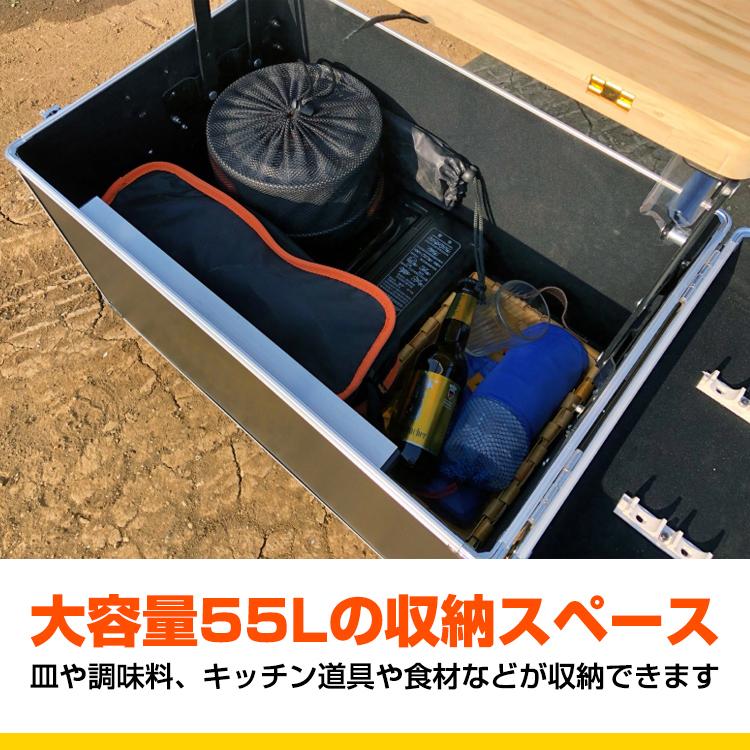 キャンプテーブル オールインワン キッチンテーブル キャリー カート