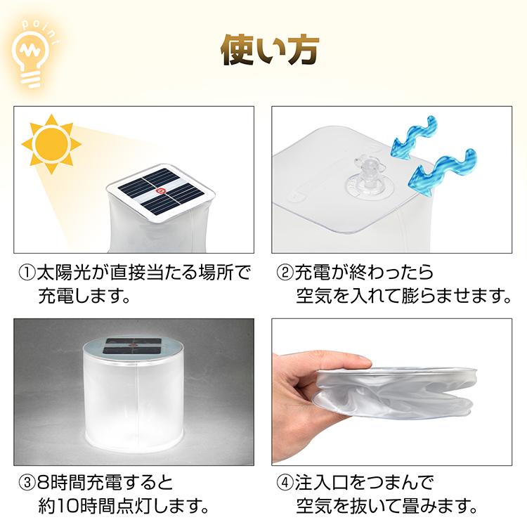 ソーラーランタン ライト LEDランタン 折りたたみ式 白昼色 電球色
