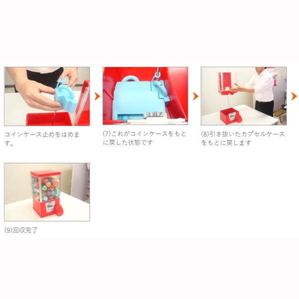 ガチャマシーン ガチャコップ 100円仕様 100円玉で回る卓上設置タイプ