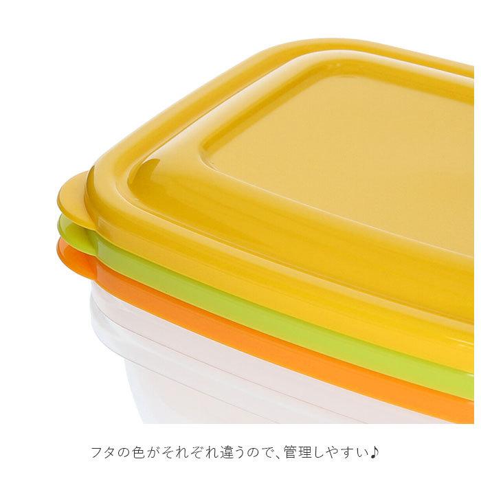 ☆ 黄/緑/オレンジ 保存容器 プラスチック 通販 カラフルライトパック