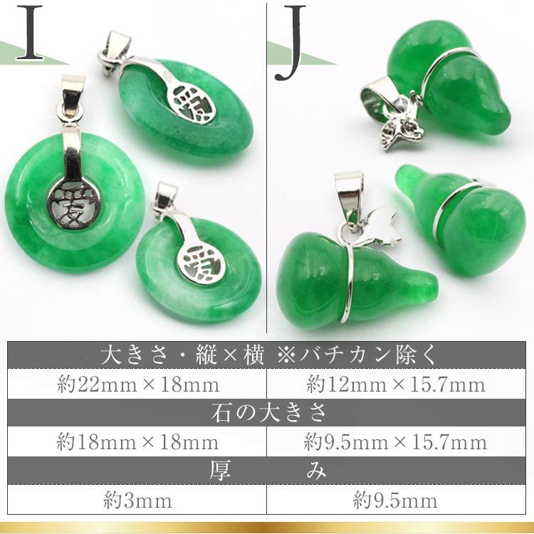 Lucky365 パワーストーン 若草翡翠 ネックレス ヒスイ ペンダント