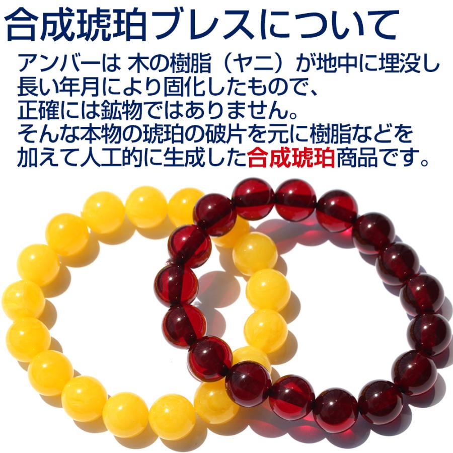 Lucky365 琥珀 赤血アンバー ブレスレット 12mm 男性用 : 天然石