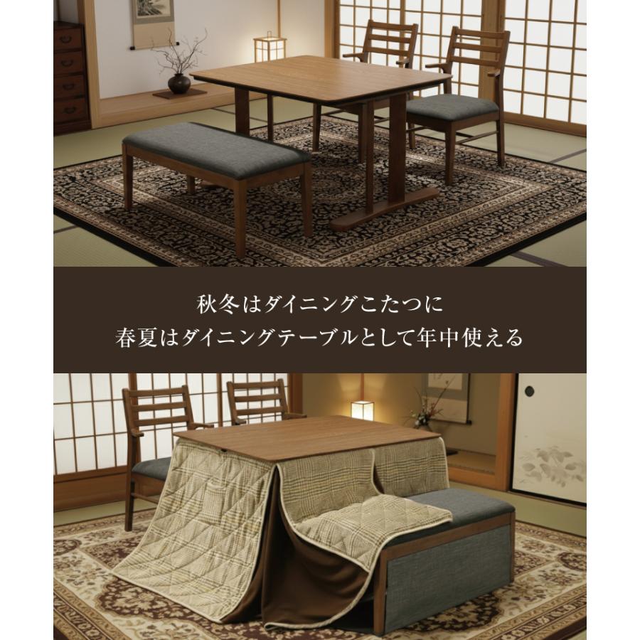 新発売 天然木 ダイニングこたつ5点セット こたつセット ダイニング