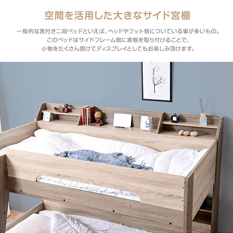ARTTOWN 二段ベッド 2段ベッド 親子ベッド 下段セミダブル 分離可能 耐