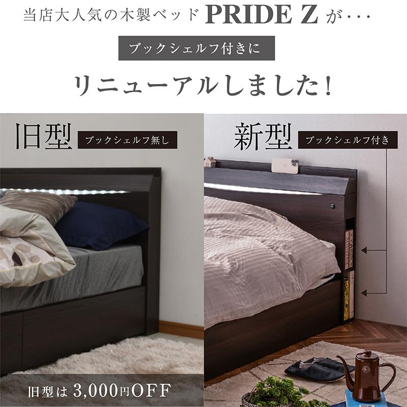 ARTTOWN ベッド シングル ベッドフレーム コンセン付き 収納付き LED