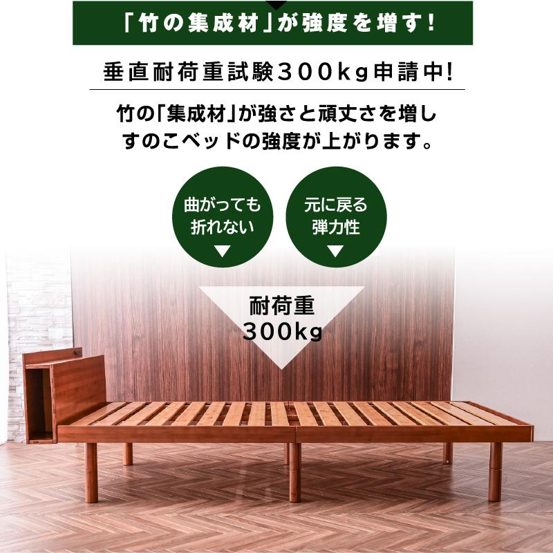 ARTTOWN 宮棚 コンセント 収納棚 最安値に挑戦 ベッド ダブル フレーム