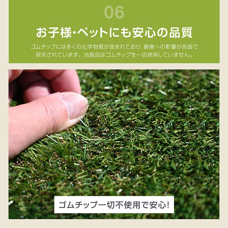 ARTTOWN 最高ランク 人工芝 ロール 1m×20m 芝丈35mm 防草シート一