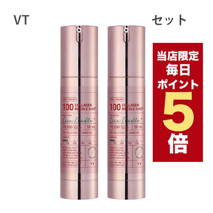 VT（ブイティー） 【ポイント5倍UP】韓国コスメ 美容液 コラーゲン