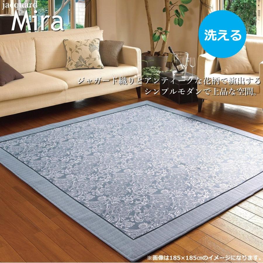 ラグ 2畳 洗える 185×185cm （ミラBL） アンティーク ブルー 花柄