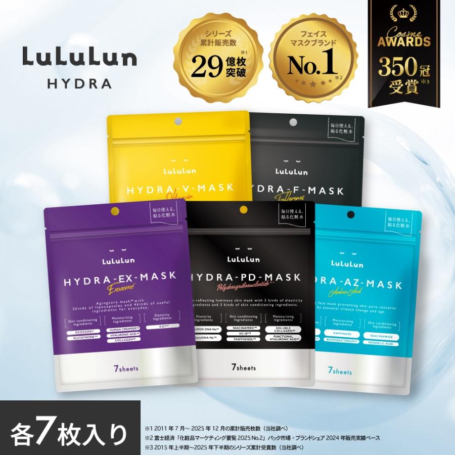 LuLuLun（ルルルン） ベスコス受賞 パック シートマスク フェイス