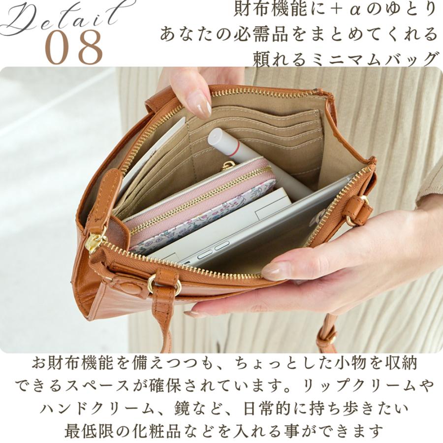 zucchero filato（ズッケロ フィラート） ショルダーバッグ 本革