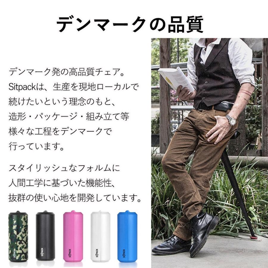 SITPACK 2.0 コンパクトチェア 軽量 おしゃれ 持ち運び 椅子