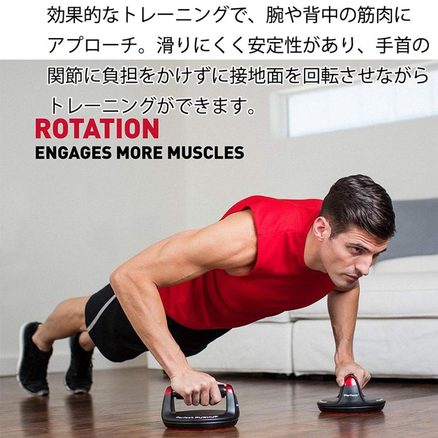 プッシュアップPRO 腕立て 器具 道具 バー ローラー 腹筋 筋肉 筋トレ