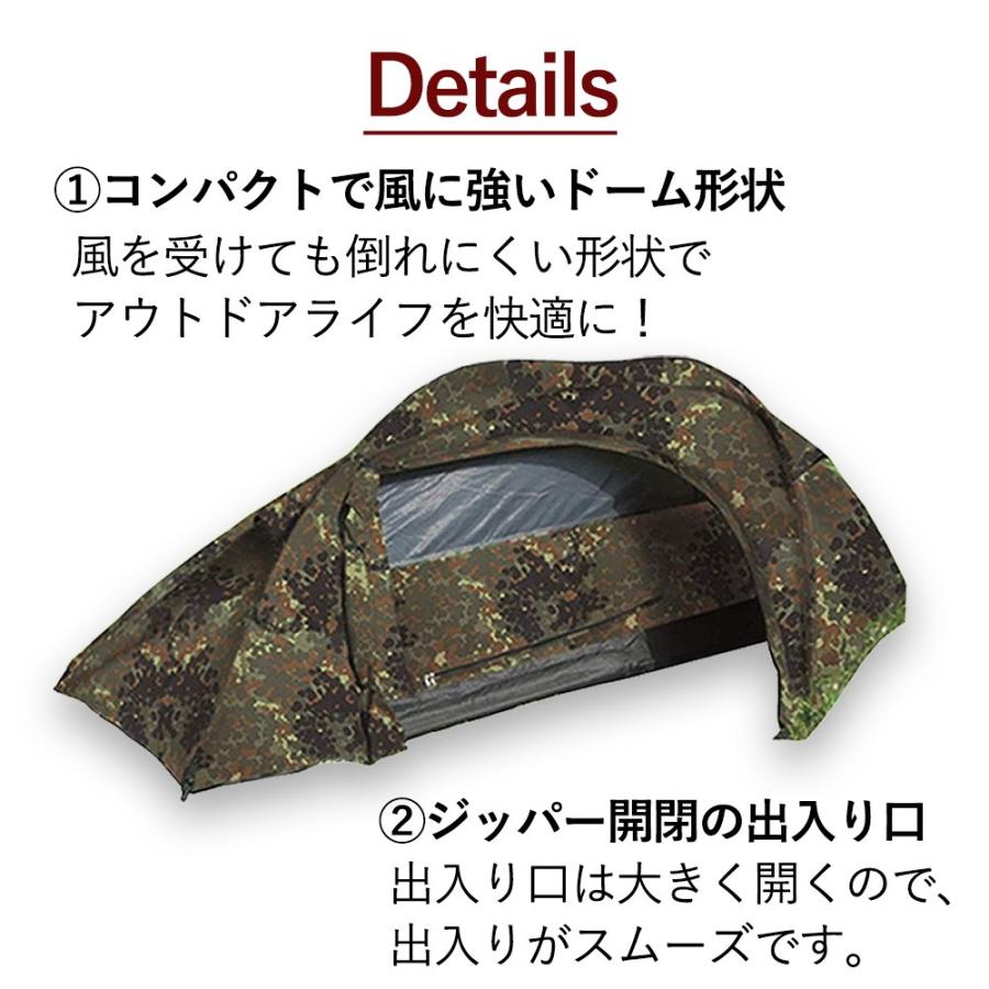 ミリタリー テント 1人用 One Man TENT 防風 防水 アーミー