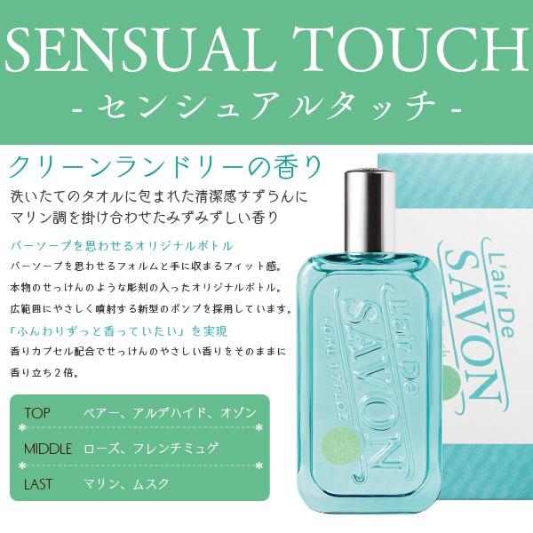 レールデュサボン L'air De SAVON オードトワレ 50ml 香水 : メガネ