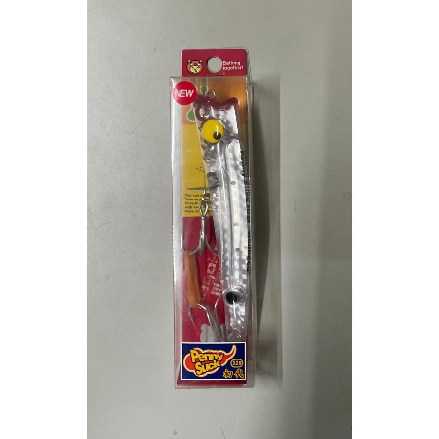 特価品]ハルシオンシステム ペニーサック 初代 32g ハネダクラフト
