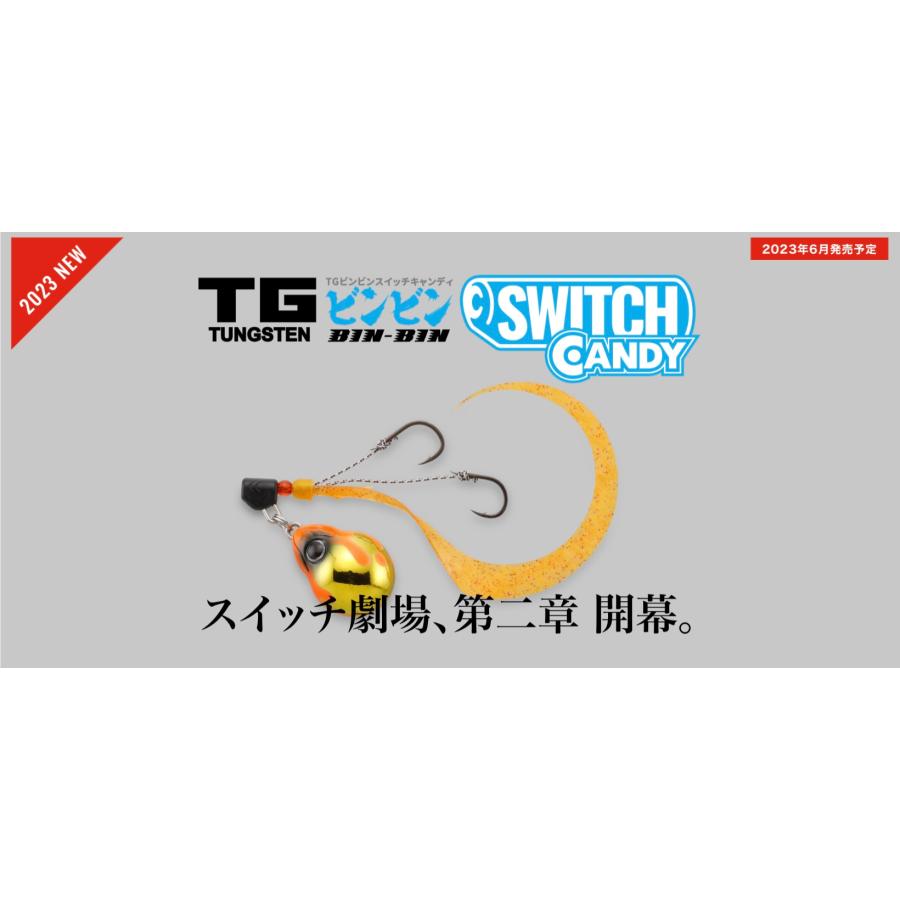 JACKALL（ジャッカル） TGビンビンスイッチ キャンディ 200g : ルアー