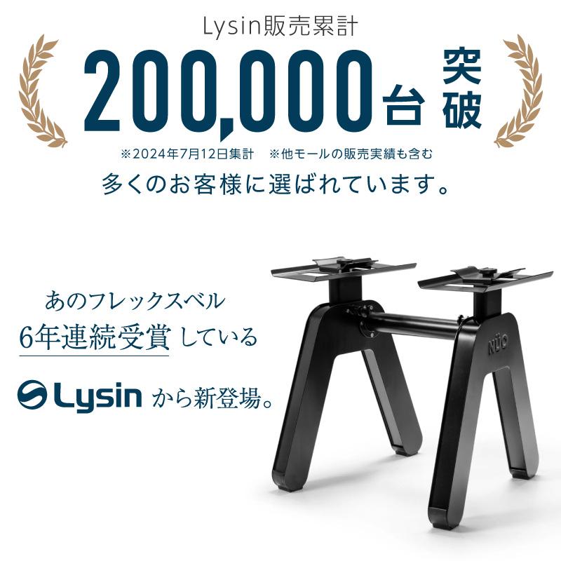 年に一度の総決算 最大10倍） フレックスベル Sシリーズ パイロン
