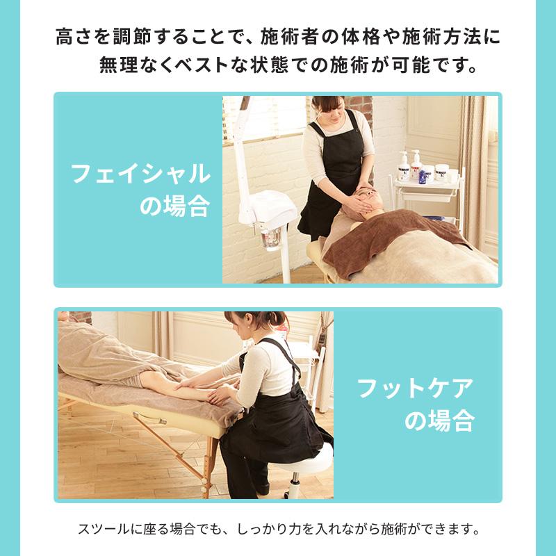7BEAUTY（7ビューティー） 軽量 折りたたみ マッサージベッド アルミ製