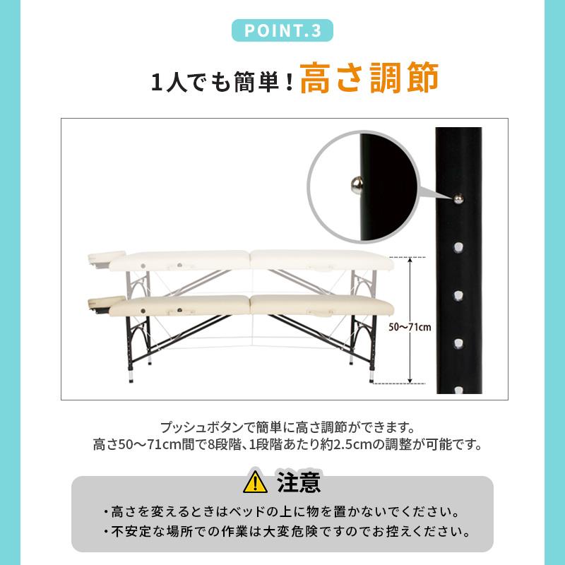 7BEAUTY（7ビューティー） 軽量 折りたたみ マッサージベッド アルミ製