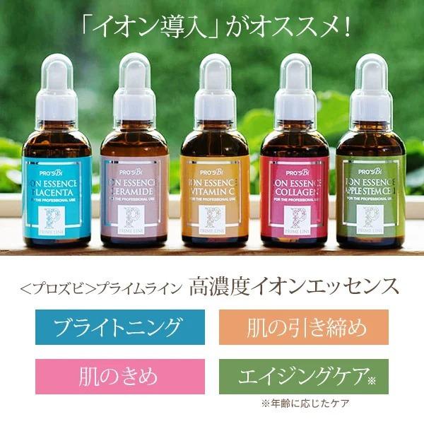 7BEAUTY（7ビューティー） ビタミンC イオン導入美容液 60ml イオン