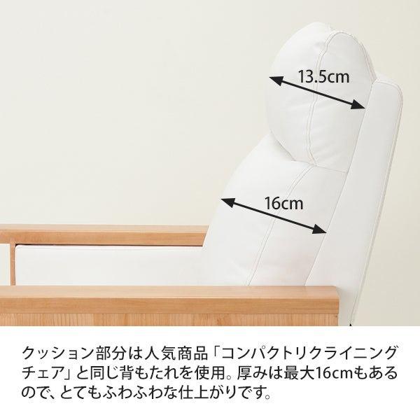 Foot High Chair KING 3点セット ホワイト ネイルチェア ネイル椅子