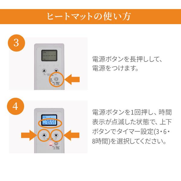 ヒートマット 有孔 業務用マット タイマー機能付き ヒーターマット