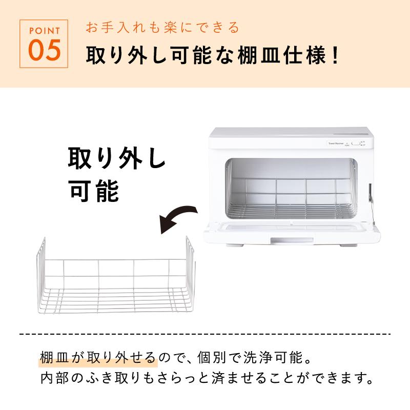 タオルウォーマー K 前開き Mサイズ 13L 全3色 幅34.4×奥行21.5×高さ