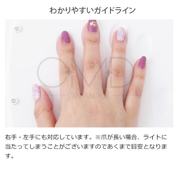 OMD ネイルライト OMD D02 ジェルネイル UV LED ライト プロ用 36W