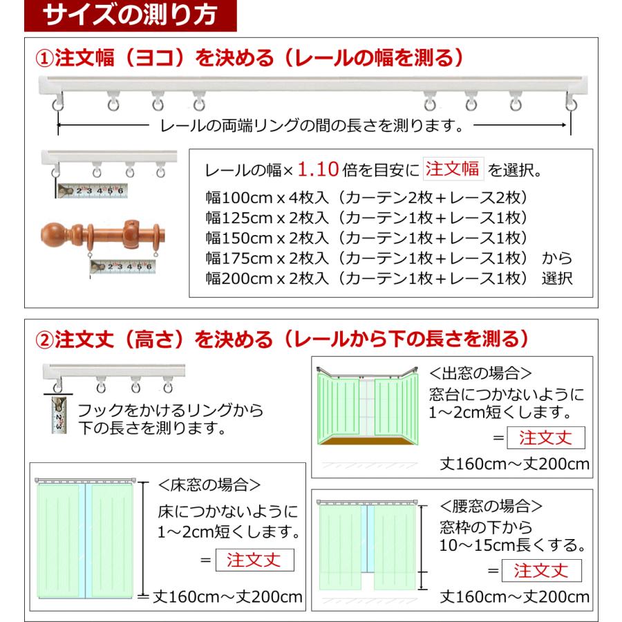 カーテン 4枚セットと2枚セット 遮光1級or遮光2級カーテン＋ミラー