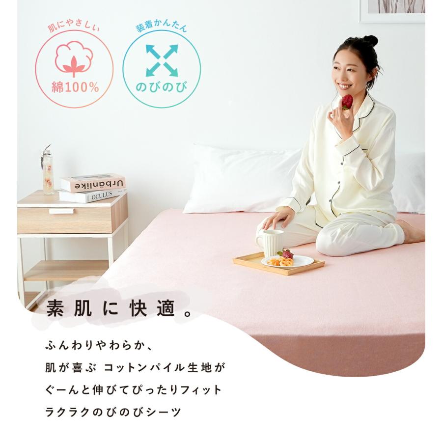 新品・未使用 HMDX HEAT HEALTH マイヤーボックスシーツ ホワイト 綿