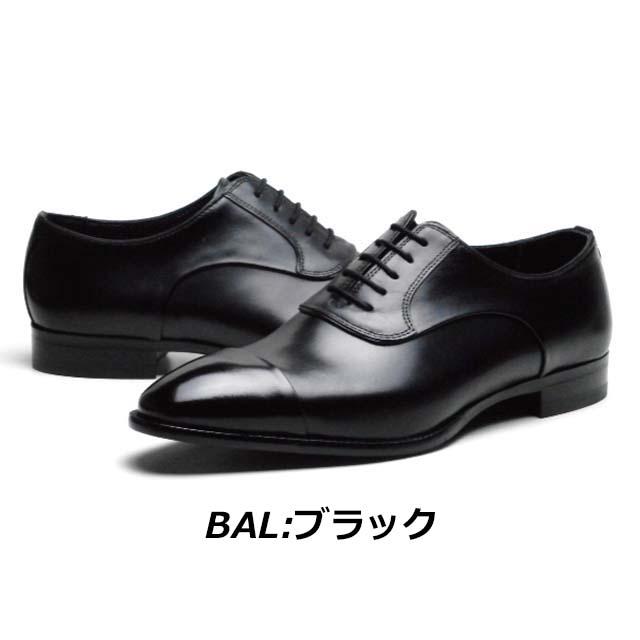 madras（マドラス） セール品 返品交換不可 メンズビジネス ストレート