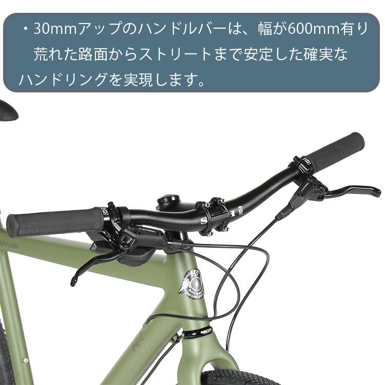 カーボンシクロクロスバイク グリーン 700C カーボンシクロクロス
