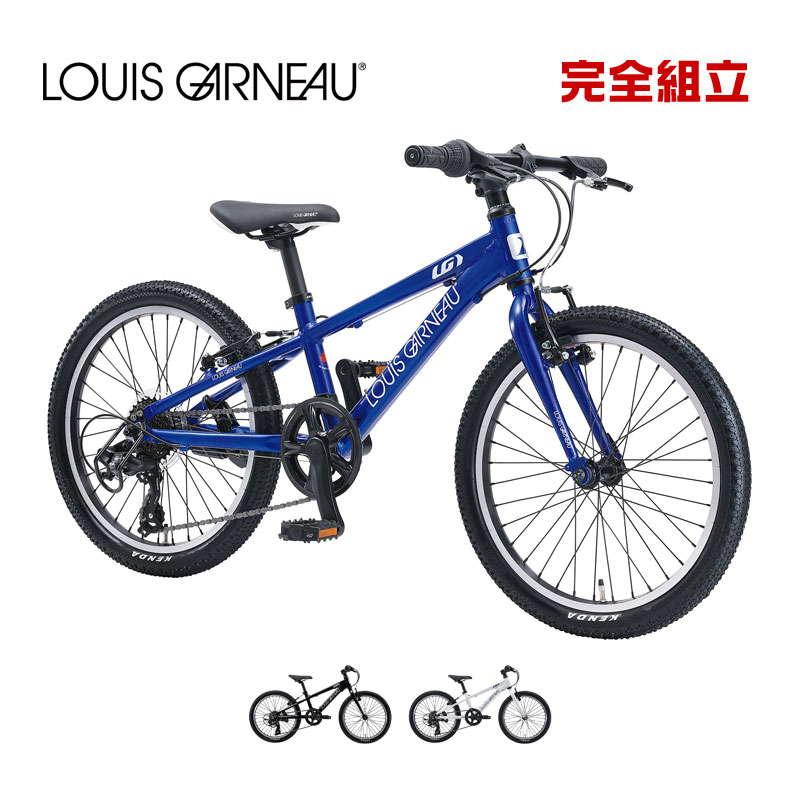 ルイガノ（LOUIS GARNEAU） J20 20インチ 子供用自転車 : バイシクル