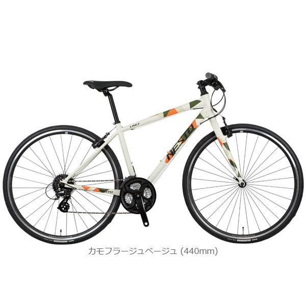 NESTO ネスト 2025年モデル LIMIT2 リミット2 クロスバイク