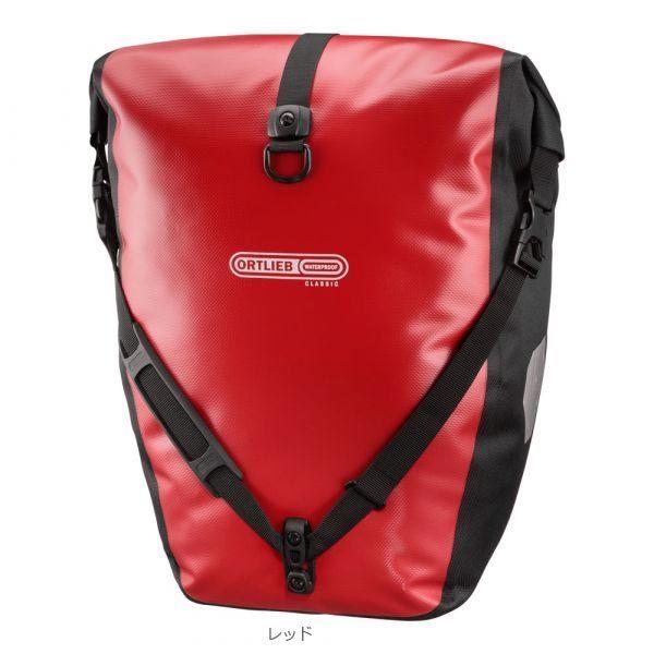 ORTLIEB（オルトリーブ） バックローラークラシック QL2.1 (ペア) /40L
