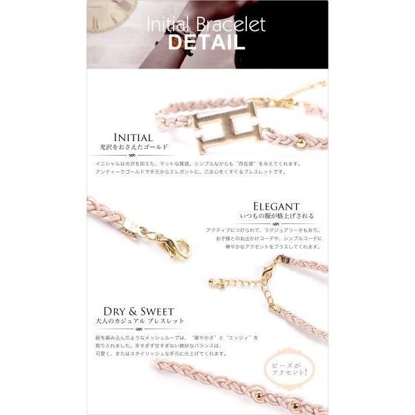 イニシャル ブレスレット レザー ペア アクセサリー メッシュループ