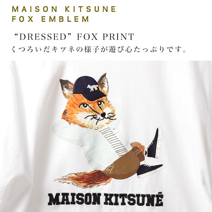 MAISON KITSUNE（メゾン キツネ） Tシャツ メンズ 半袖 プリント 刺繍