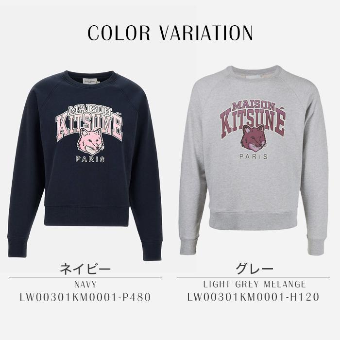MAISON KITSUNE（メゾン キツネ） トレーナー スウェット プレゼント