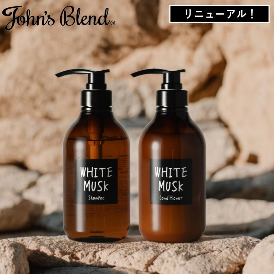 John's Blend (10%OFFクーポン)( ジョンズブレンド シャンプー