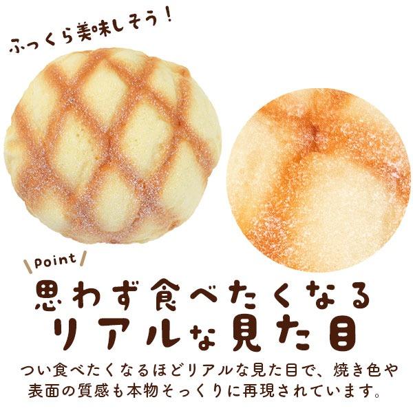 スクイーズ パン メロンパン 食品サンプル おもちゃ やわらか 大きい