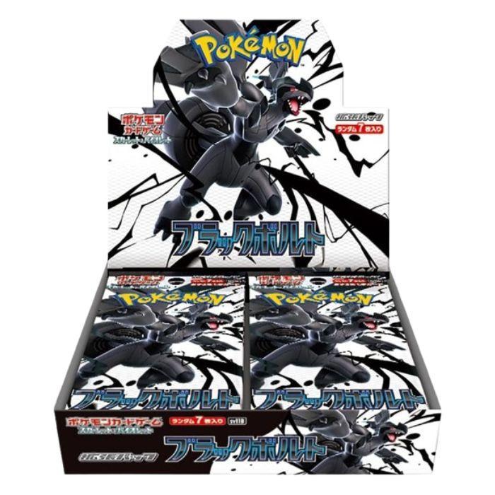 ポケモンカードゲーム 【送料無料】ポケモンカードゲーム 拡張パック